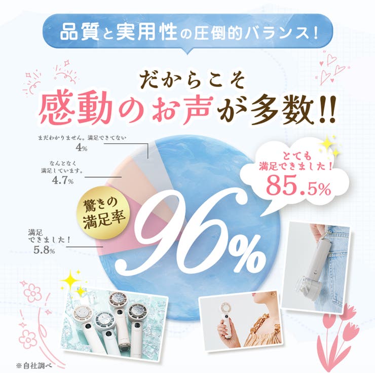 冷却 ハンディファン 夏用 | cici bella | 詳細画像6 