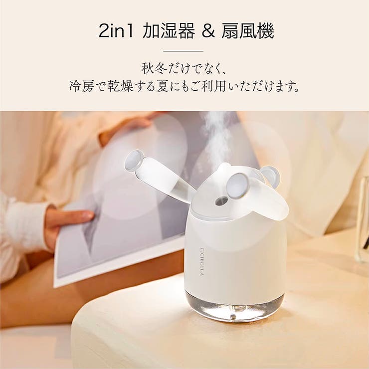 ハッチ様専用 加湿器2台 - 加湿器