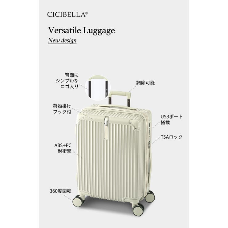 cicibella スーツケース ししべら[品番：RTSW0001828]｜cici  bella（シーシーベラ）のファッション通販｜SHOPLIST（ショップリスト）