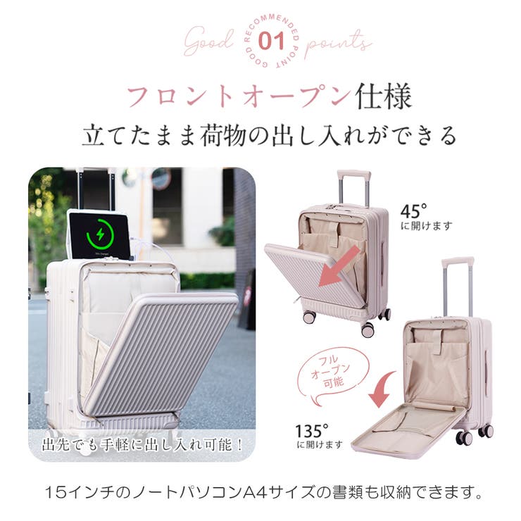 CICIBELLA シシベラ スーツケース[品番：LBLW0001504]｜La Bella