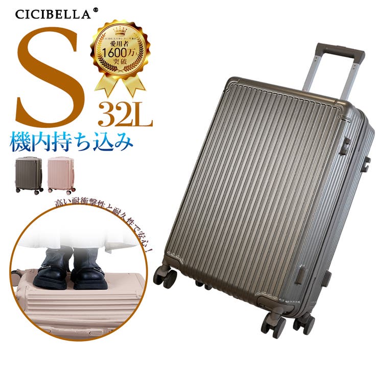 2025年新作 スーツケース 機内持ち込み | La Bella | 詳細画像1 