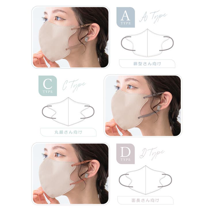 マスク 不織布 立体 | cici bella | 詳細画像7 