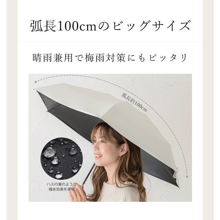 ポケット日傘 折りたたみ cicibella | cici bella | 詳細画像11 