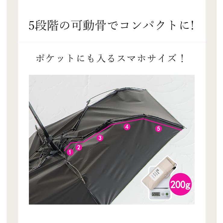 ポケット日傘 折りたたみ cicibella | cici bella | 詳細画像12 