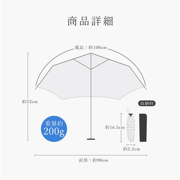 ポケット日傘 折りたたみ cicibella | cici bella | 詳細画像17 