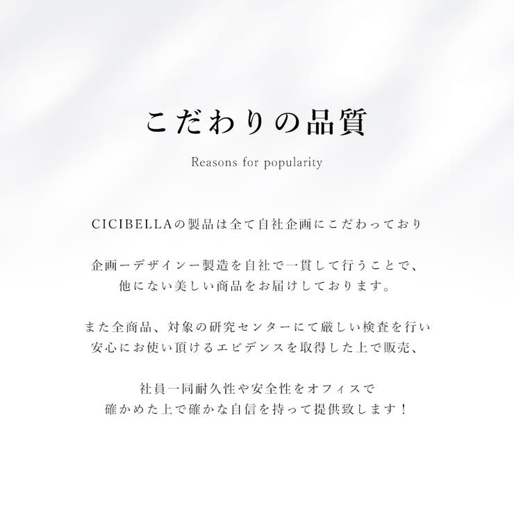 ポケット日傘 折りたたみ cicibella | cici bella | 詳細画像3 