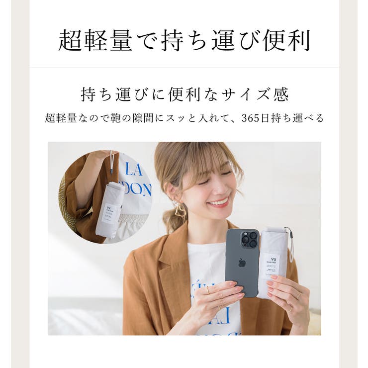 ポケット日傘 折りたたみ cicibella | cici bella | 詳細画像10 