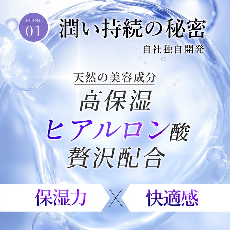 2026新発売 のど加湿超潤い マスク | cici bella | 詳細画像5 