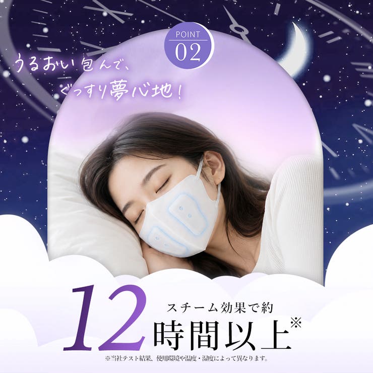 2026新発売 のど加湿超潤い マスク | cici bella | 詳細画像7 