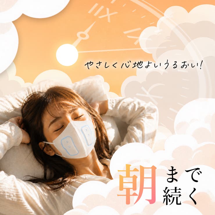2026新発売 のど加湿超潤い マスク | cici bella | 詳細画像8 