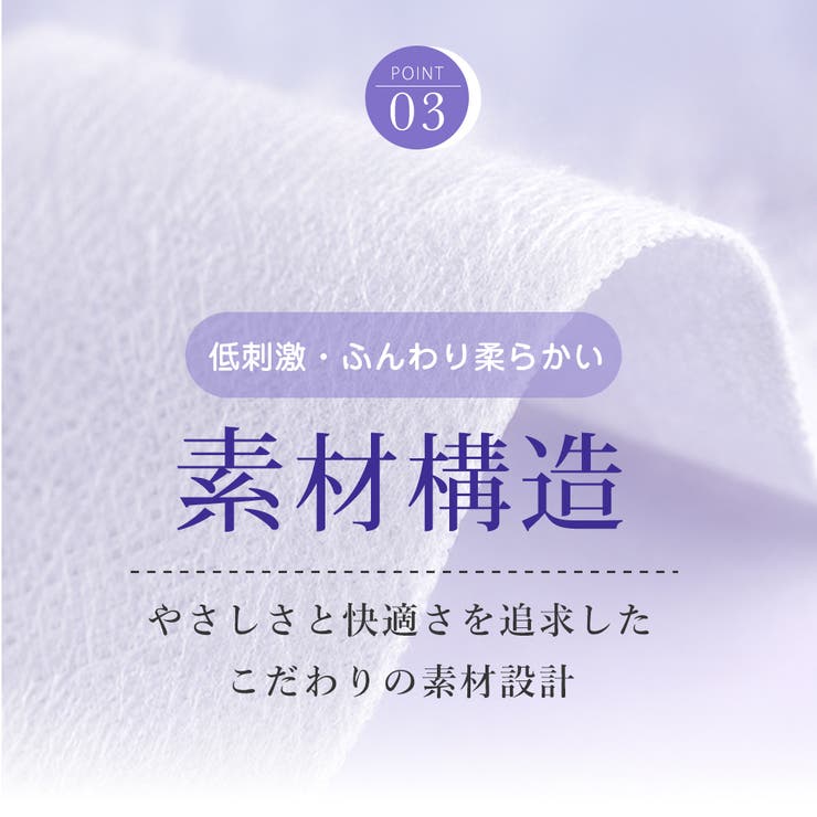 2026新発売 のど加湿超潤い マスク | cici bella | 詳細画像9 
