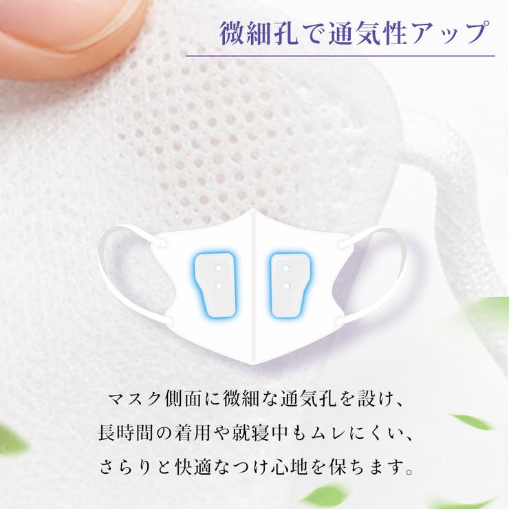 2026新発売 のど加湿超潤い マスク | cici bella | 詳細画像12 
