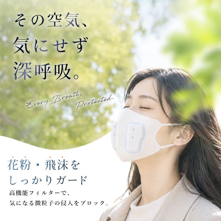 2026新発売 のど加湿超潤い マスク | cici bella | 詳細画像13 