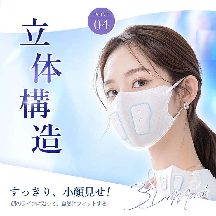 2026新発売 のど加湿超潤い マスク | cici bella | 詳細画像14 