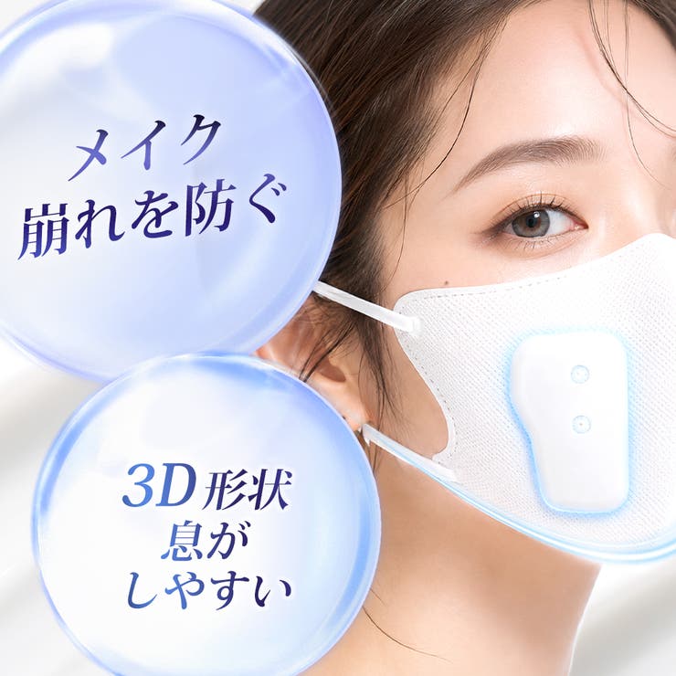 2026新発売 のど加湿超潤い マスク | cici bella | 詳細画像15 
