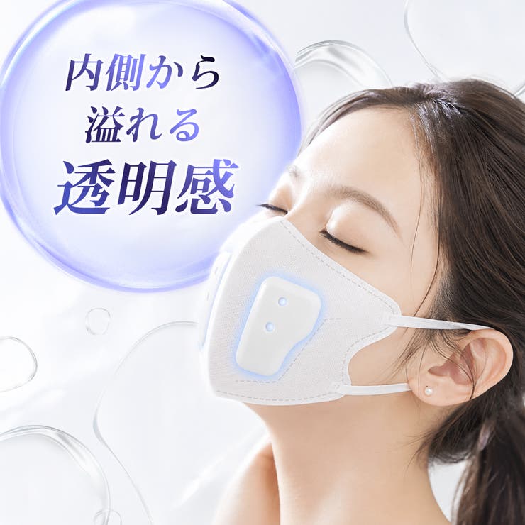 2026新発売 のど加湿超潤い マスク | cici bella | 詳細画像16 