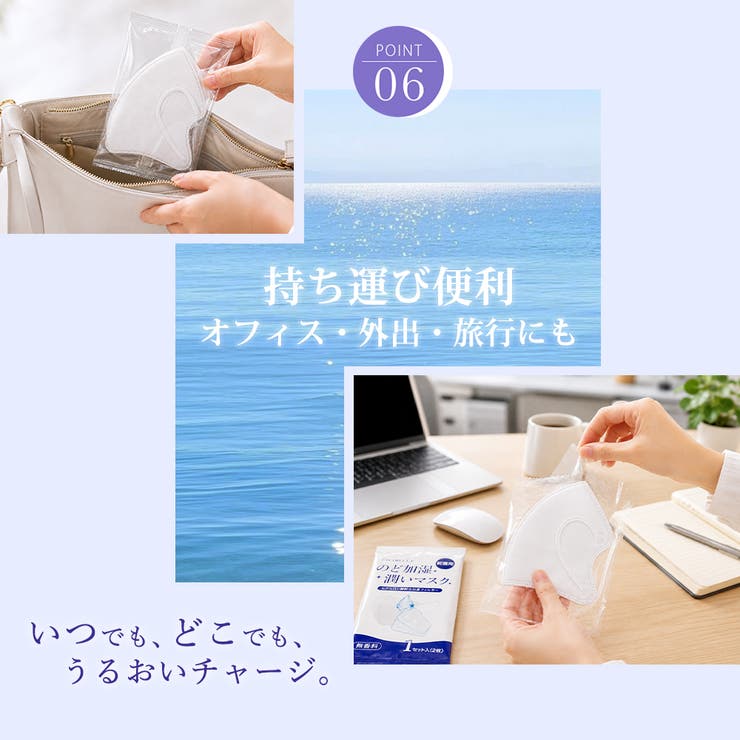 2026新発売 のど加湿超潤い マスク | cici bella | 詳細画像18 