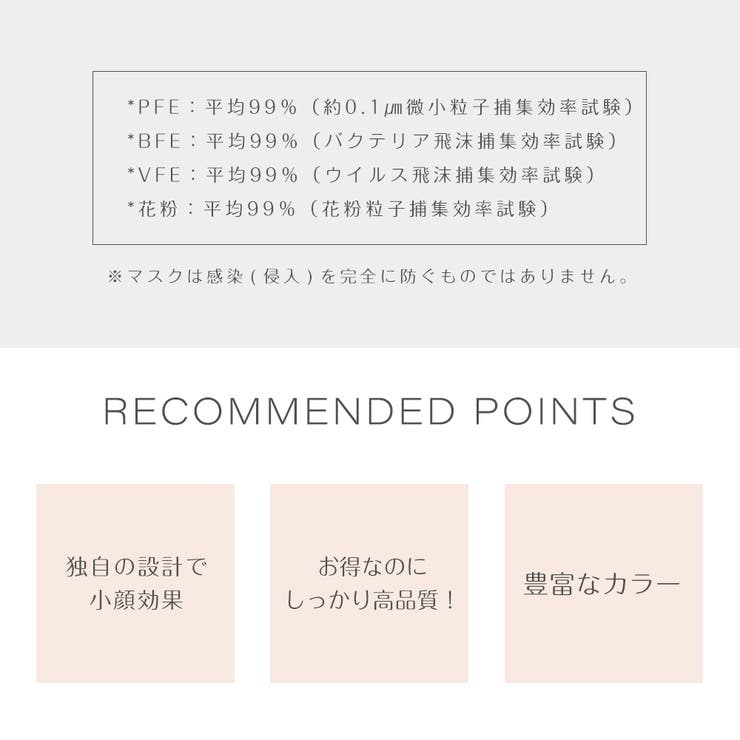 3Dマスク 立体マスク 不織布 | cici bella | 詳細画像14 