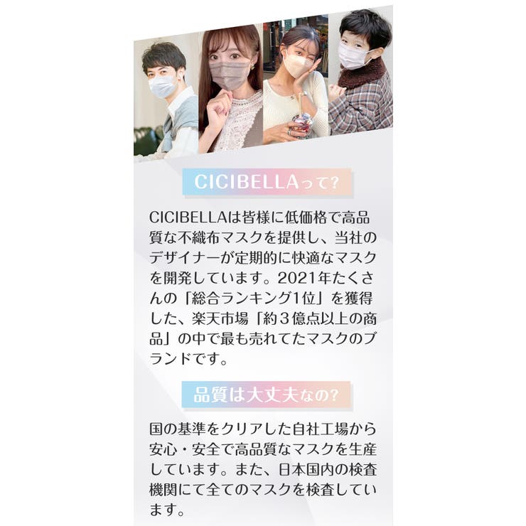 血色マスク 枚セット韓国 マスク 品番 Rtsw Cici Bella シーシーベラ のレディースファッション通販 Shoplist ショップリスト