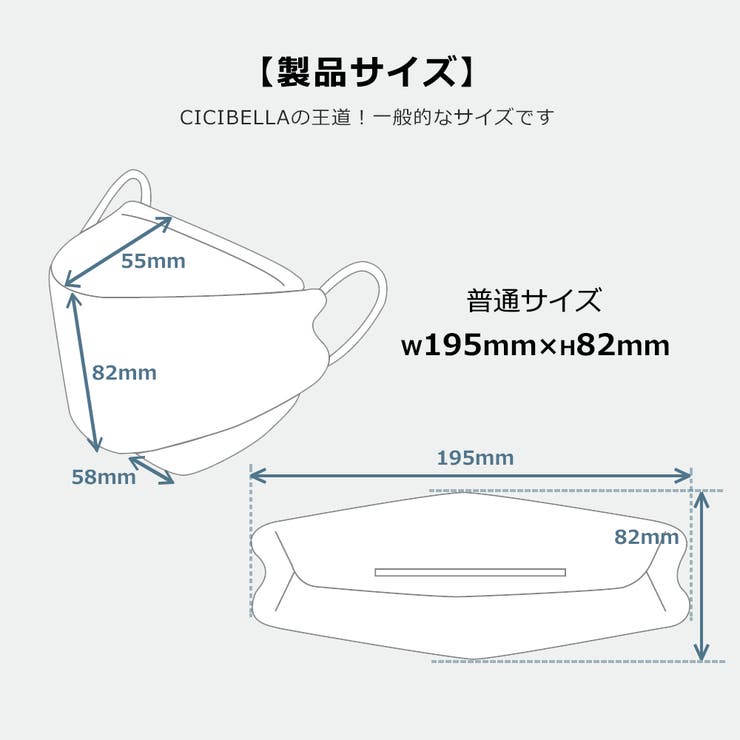 バイカラーマスク 立体 小顔マスク[品番：LBLW0001446]｜La  Bella（ラベラ）のレディースファッション通販｜SHOPLIST（ショップリスト）