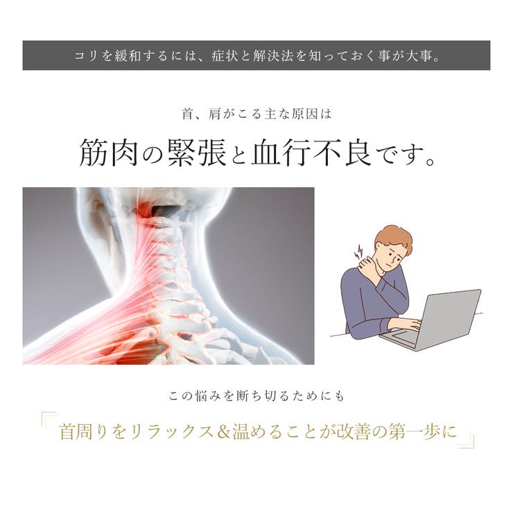 スチームリング 蒸気カイロ ネック用 | La Bella | 詳細画像13 