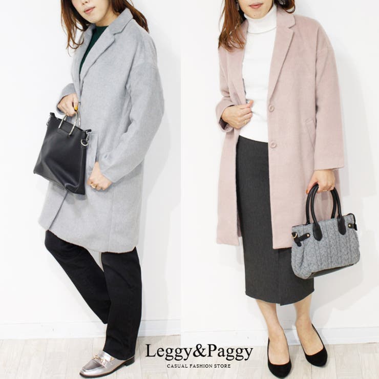 希少✨Drawerドゥロワー シャギー チェスターコート グレー