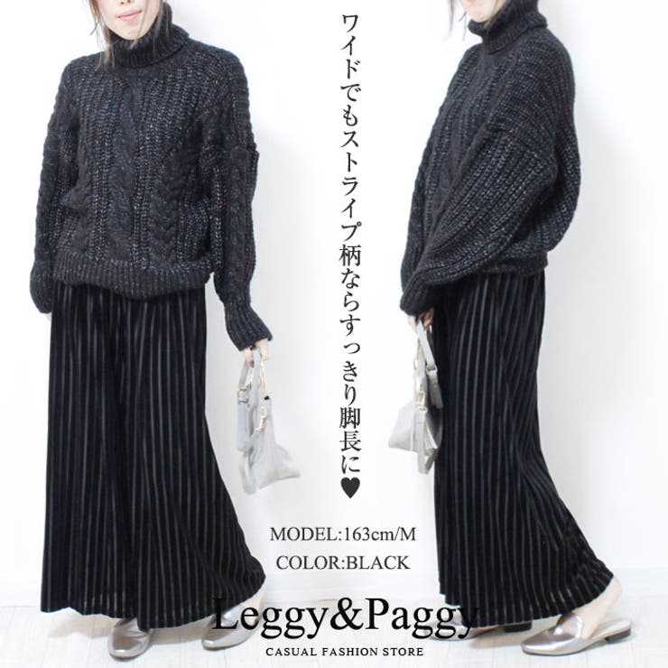ストライプデザインベロアワイドパンツ ベロアパンツ ベロア