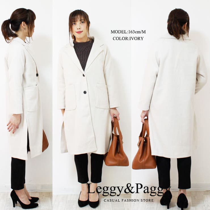 ゆったりサイドスリットロングコート チェスター ガウン風コート ロングコート 品番 Elew Leggy Paggy レギーアンドパギー のレディースファッション通販 Shoplist ショップリスト