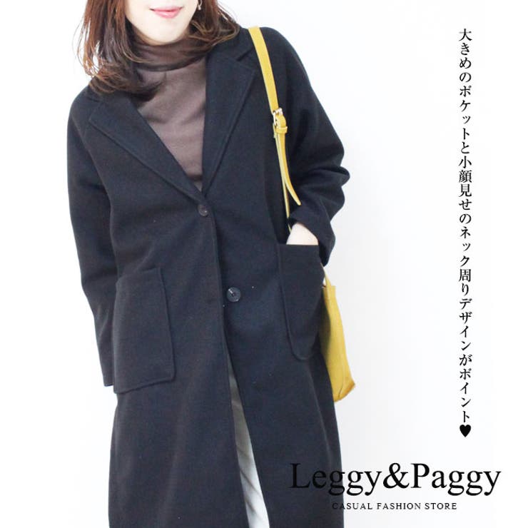 ゆったりサイドスリットロングコート チェスター ガウン風コート ロングコート 品番 Elew Leggy Paggy レギーアンドパギー のレディースファッション通販 Shoplist ショップリスト