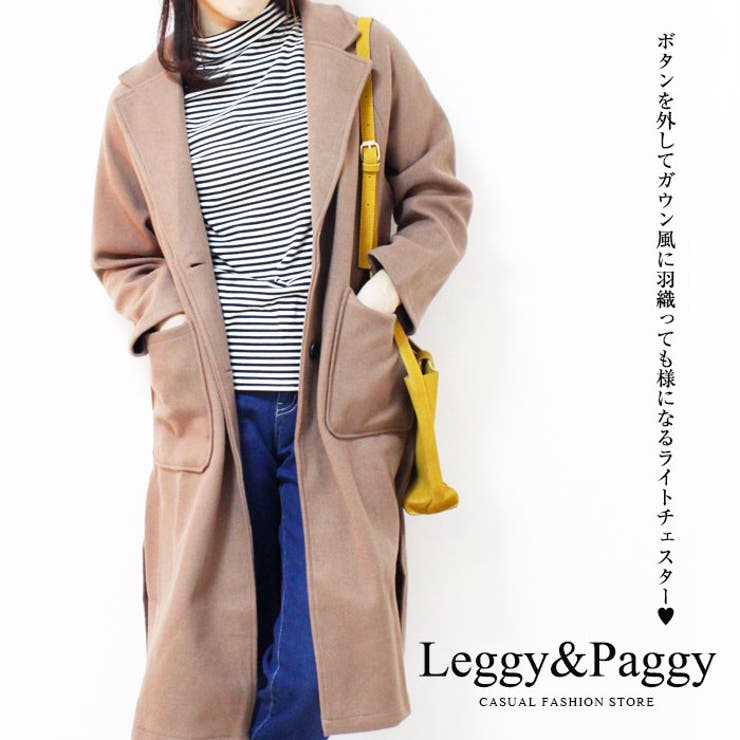 ゆったりサイドスリットロングコート チェスター ガウン風コート ロングコート 品番 Elew Leggy Paggy レギーアンドパギー のレディースファッション通販 Shoplist ショップリスト