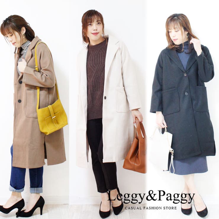 ゆったりサイドスリットロングコート チェスター ガウン風コート ロングコート 品番 Elew Leggy Paggy レギーアンドパギー のレディースファッション通販 Shoplist ショップリスト