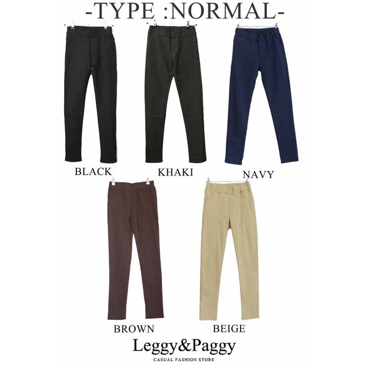 裏起毛レギパン秋冬 ぽかぽか暖か裏起毛 裏起毛 品番 Elew Leggy Paggy レギーアンドパギー のレディース ファッション通販 Shoplist ショップリスト