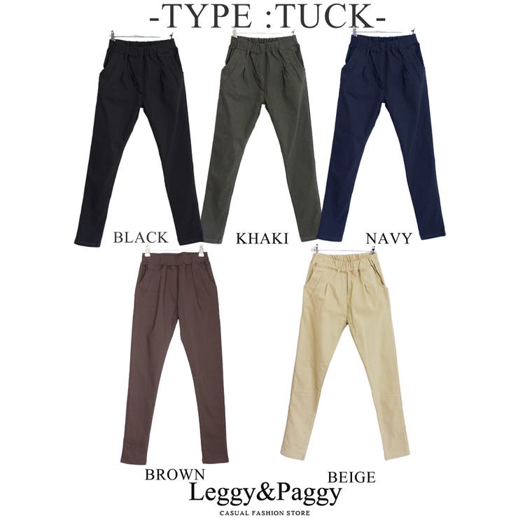 裏起毛レギパン秋冬 ぽかぽか暖か裏起毛 裏起毛 品番 Elew Leggy Paggy レギーアンドパギー のレディース ファッション通販 Shoplist ショップリスト