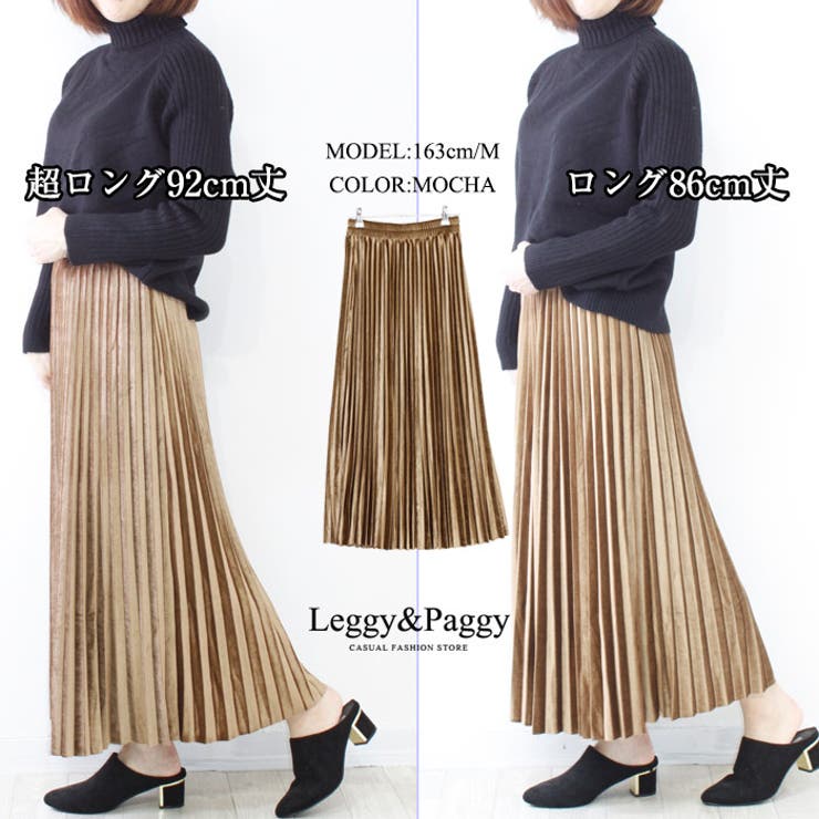 【ベロニクブランキーノ】美品✨ プリーツスカート 膝丈 36 ラップスカート S ラップロングスカートスリット巻きスカート : 宇美屋 - 通販
