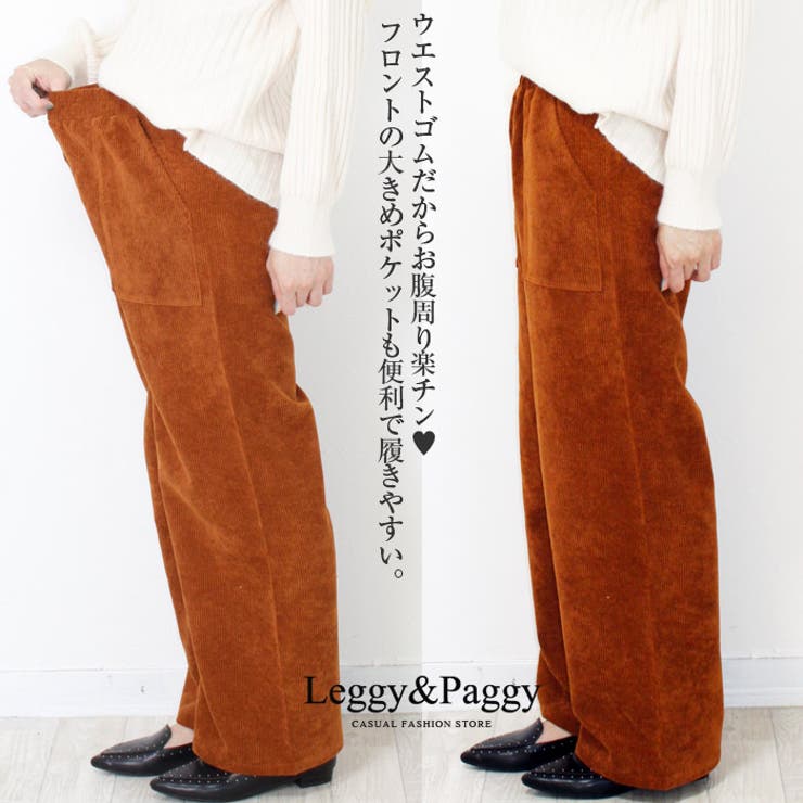 コールテンワイドパンツ コーデュロイワイドパンツ 細コール コールテンワイドパンツ コーデュロイワイドパンツ 細コール