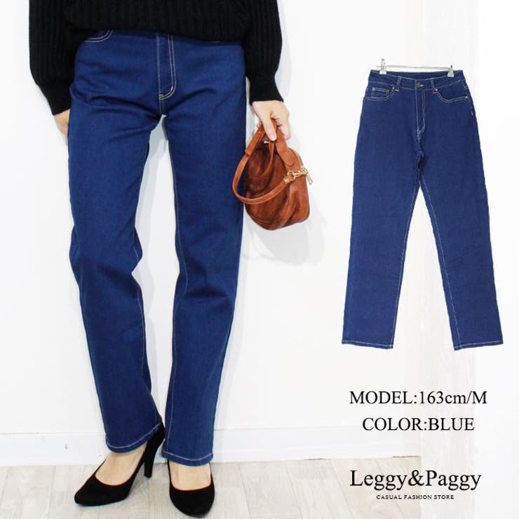 暖か 脚長ストレート 裏起毛デニム 品番 Elew Leggy Paggy レギーアンドパギー のレディース ファッション通販 Shoplist ショップリスト