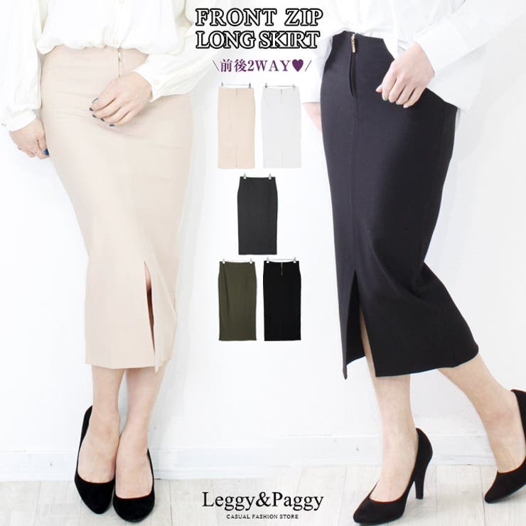 ジップペンシルタイトロングスカート スリット入りロングタイトスカート 品番 Elew Leggy Paggy レギーアンドパギー のレディースファッション通販 Shoplist ショップリスト
