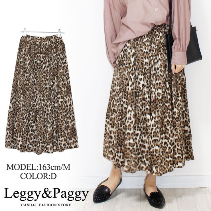 細プリーツロングスカート アンクル丈スカート レオパード柄 ペイズリー柄 品番 Elew Leggy Paggy レギーアンドパギー のレディースファッション通販 Shoplist ショップリスト