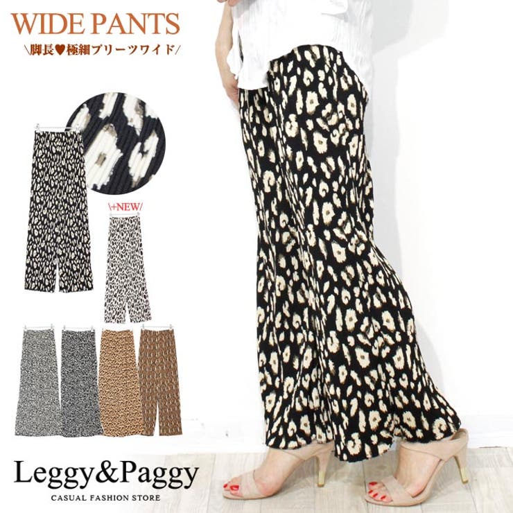 プリントプリーツワイドパンツ アニマル柄 ドット柄 | Leggy&Paggy | 詳細画像1 