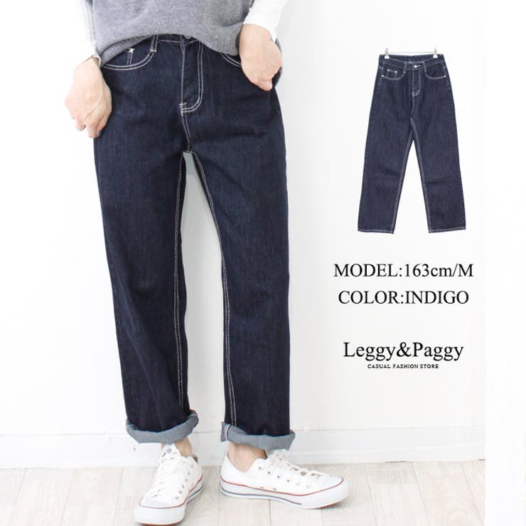 ボーイズライクストレートデニム ワイドストレート ボーイズデニム 品番 Elew Leggy Paggy レギーアンドパギー のレディースファッション通販 Shoplist ショップリスト