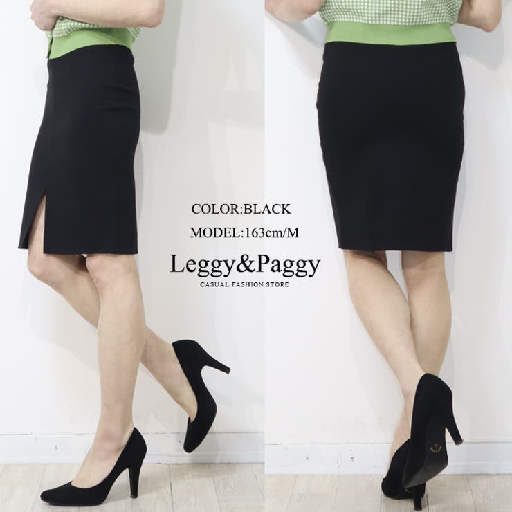 選べる2丈 ミディ丈 2WAY | Leggy&Paggy | 詳細画像4 