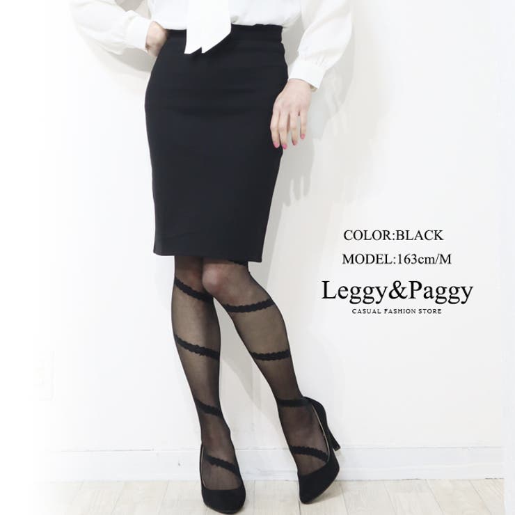 選べる2丈 ミディ丈 2WAY | Leggy&Paggy | 詳細画像7 