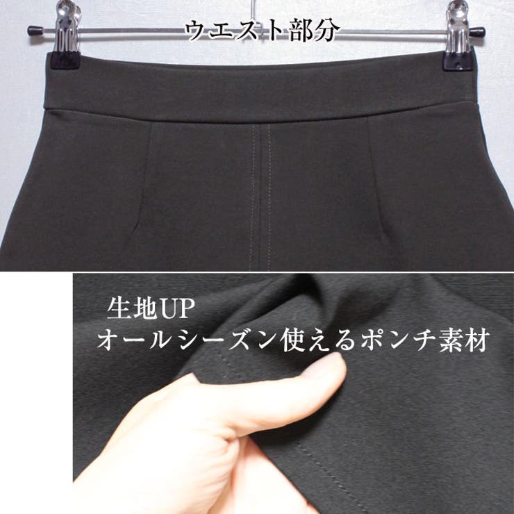 選べる2丈 ミディ丈 2WAY | Leggy&Paggy | 詳細画像10 