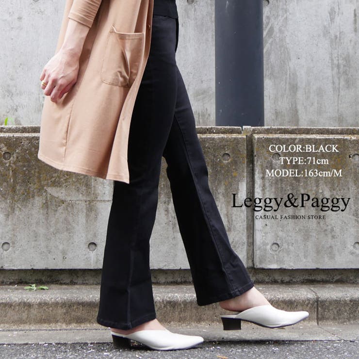 裾フレアースキニーデニム ベルボトムデニム ベルボ[品番