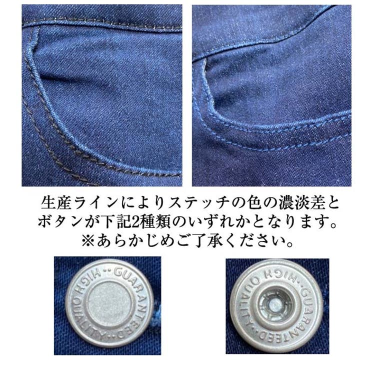 つぎはぎ　ロングレングスデニム 再構築 フレア ベルボトム W30 1726452_info_A97EAFBC-06F3-