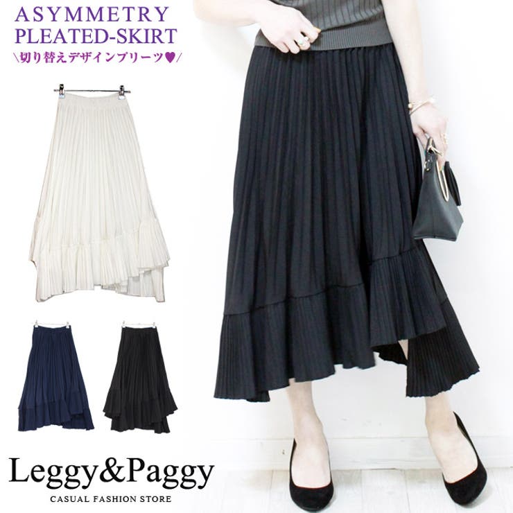 アシンメトリープリーツデザインロングスカート プリーツスカート おぱり 女子 品番 Elew Leggy Paggy レギーアンドパギー のレディースファッション通販 Shoplist ショップリスト