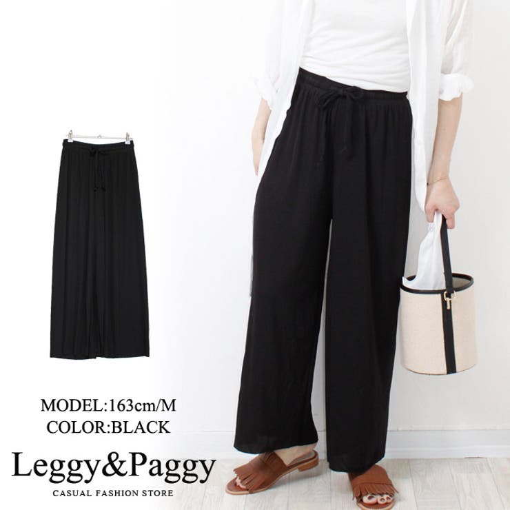 極細リブワイドパンツ おうちウェア おうちコーデ ワイドパンツ 春夏 品番 Elew Leggy Paggy レギーアンドパギー のレディースファッション通販 Shoplist ショップリスト 極細リブワイドパンツ おうちウェア おうちコーデ ワイドパンツ 春夏 品番 Elew Leggy Paggy レギーアンドパギー のレディースファッション通販 Shoplist ショップリスト