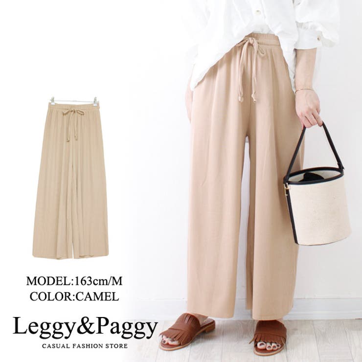 極細リブワイドパンツ おうちウェア おうちコーデ ワイドパンツ 春夏 品番 Elew Leggy Paggy レギーアンドパギー のレディースファッション通販 Shoplist ショップリスト