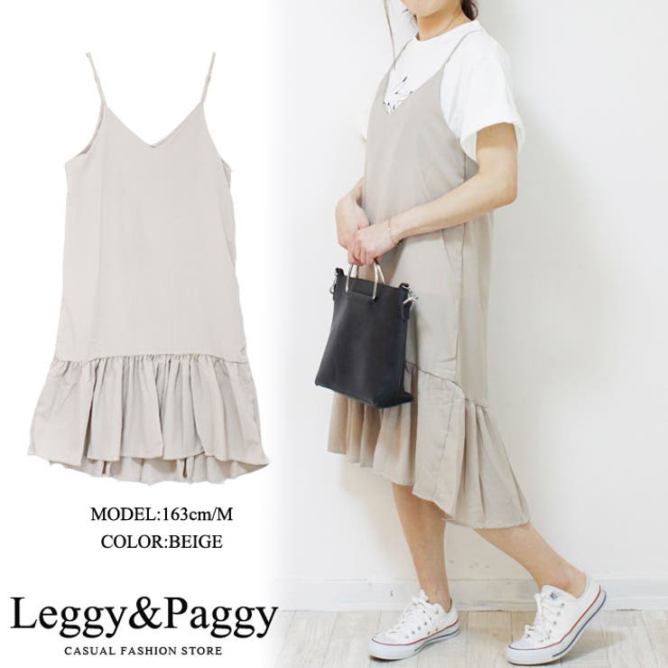 MELTTHELADYフリルキャミワンピース ワンピース ティアード フリル キャミワンピース : ZOZOTOWN