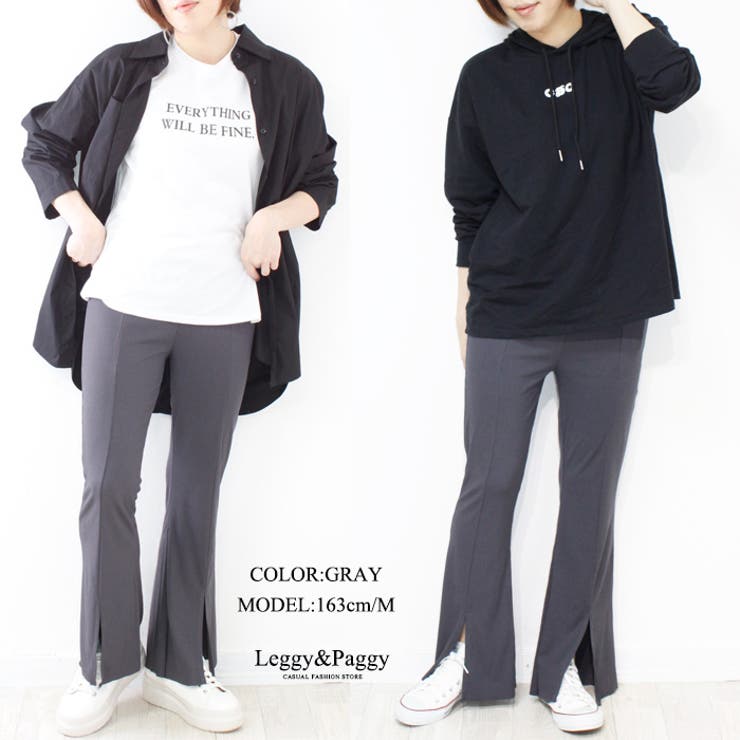 リブフレアスリットパンツ フレアパンツ 裾スリット センター リブフレアスリットパンツ フレアパンツ 裾スリット センター